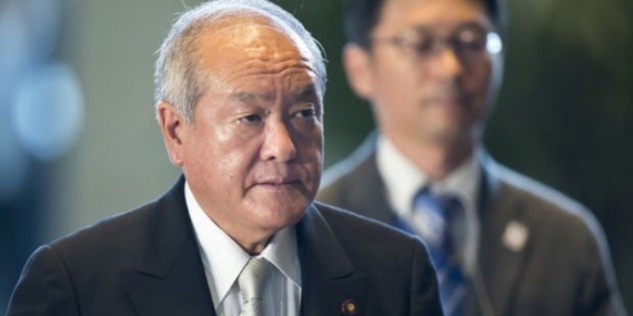 Bank of Japan, Müdahalesine İlişkin İlk Resmi Açıklamayı Yaptı